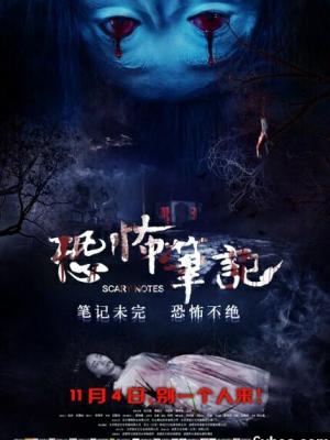 都市幻想录